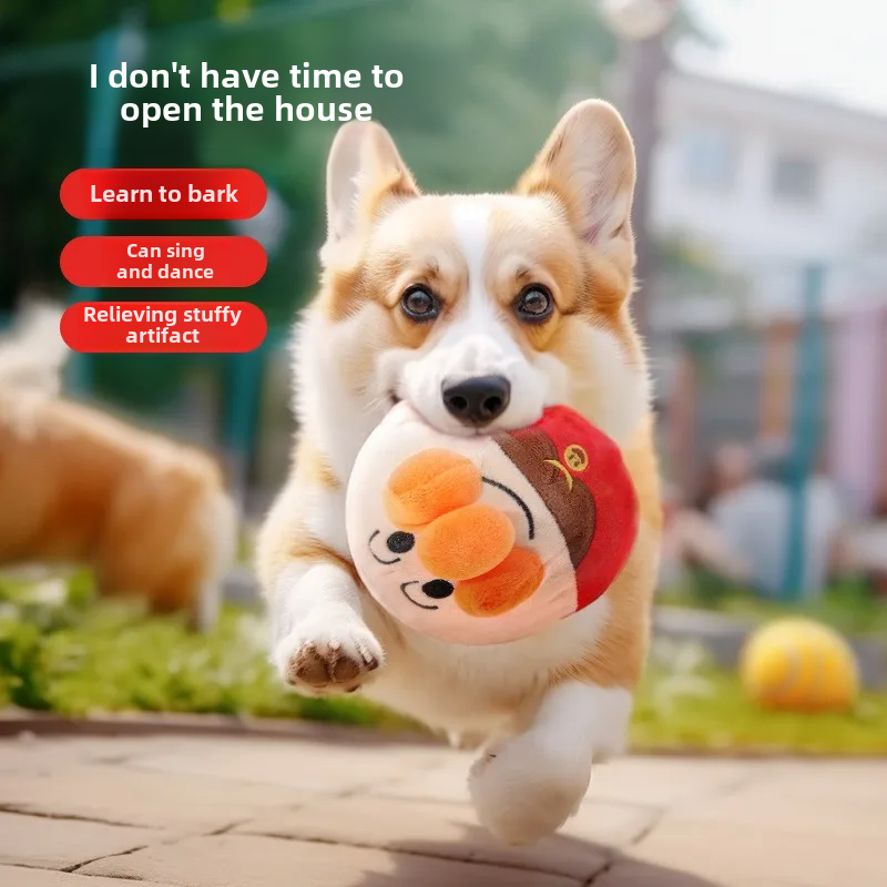 Interactive Dog Toy